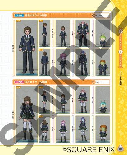 Dragon Quest X Fashion & Housing Fashion Catalog 2013 Summer Collection (Adventurer Support Series)