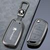 Metal Protective Shell Cover for Peugeot 308/301/2008/4008/5008 Car Key
