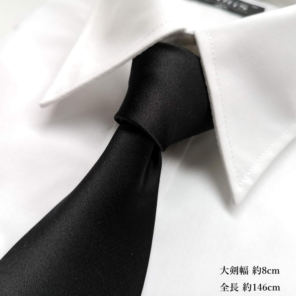 [Paris 16] Schwarze Seidenkrawatte für Herren, Formelle Kleidung, Unifarben, Geeignet für Beerdigungen, Trauerfeiern, Gedenkveranstaltungen und Andere Formelle Anlässe, Satinbindung