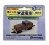 Woody Joe N Gauge Wooden Train Series Nostalgic Wooden Trains Locomotives Railway 7 & (Model Locomotive)