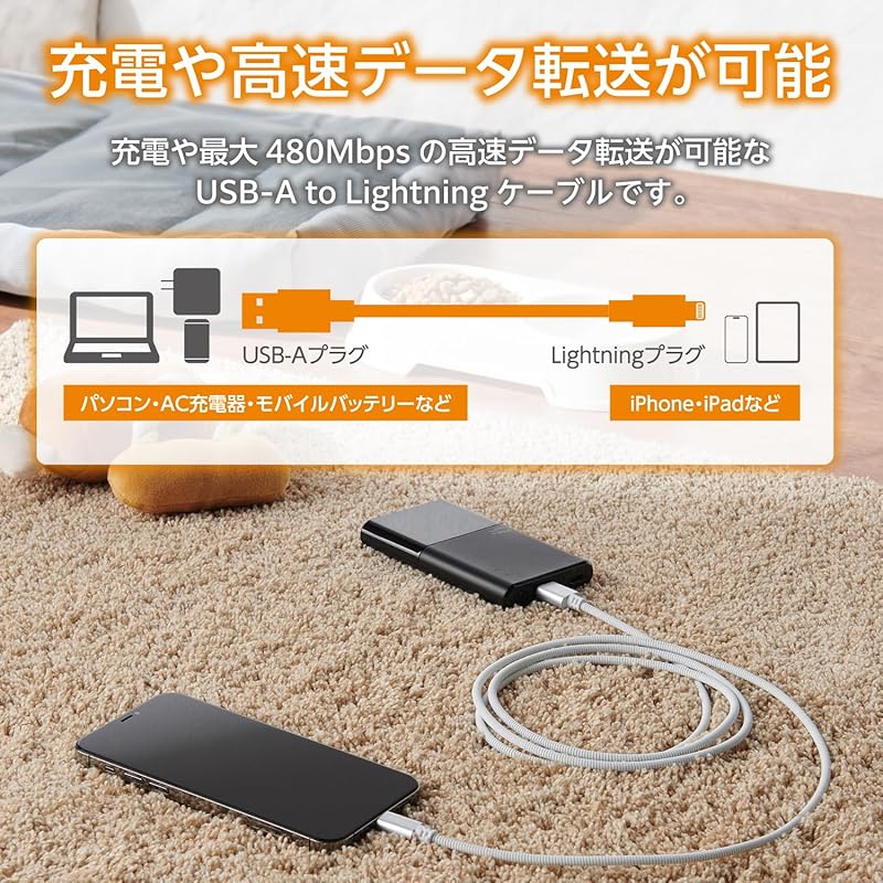 ELECOM Lightning-Kabel 1,5 m (Lightning und USB-A) MFi offizielles zertifiziertes Produkt Edelstahl Hohe Haltbarkeit Katze Hund Bissreaktion [Löscht Europäische