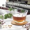 Toyo Sasaki Glass Iced Tea Illustrated Kiriko Iced Tea Matsuba Set of Made In Dishwasher Glass Commercial Glass Glass, Glass, Pattern, 185ml, 3,