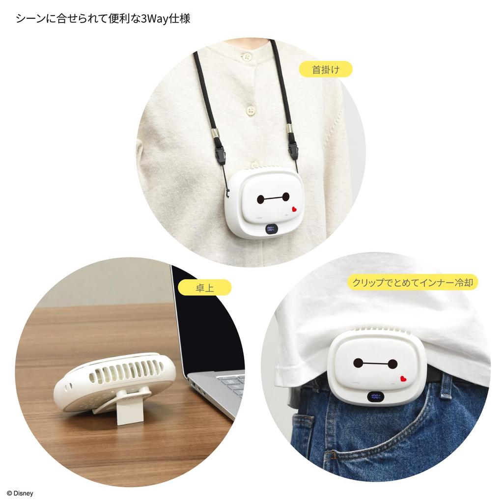 Gourmandies Disney Characters / Baymax 3-Way Cool Fan DNG-270BX