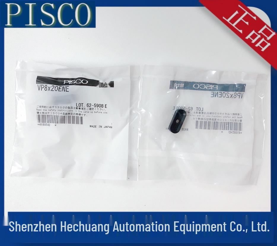 Original Japan PISCO VP8*20EN/ENE Oval Vacuum Suction Cup - Genuine Product Type EN