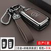 Car 4 Buttons Key Case Cover Shell for Nissan Sentra Leaf Rogue Sunny Versa Patrol X-Trail Qashqai GT-R Kicks for Infiniti W1