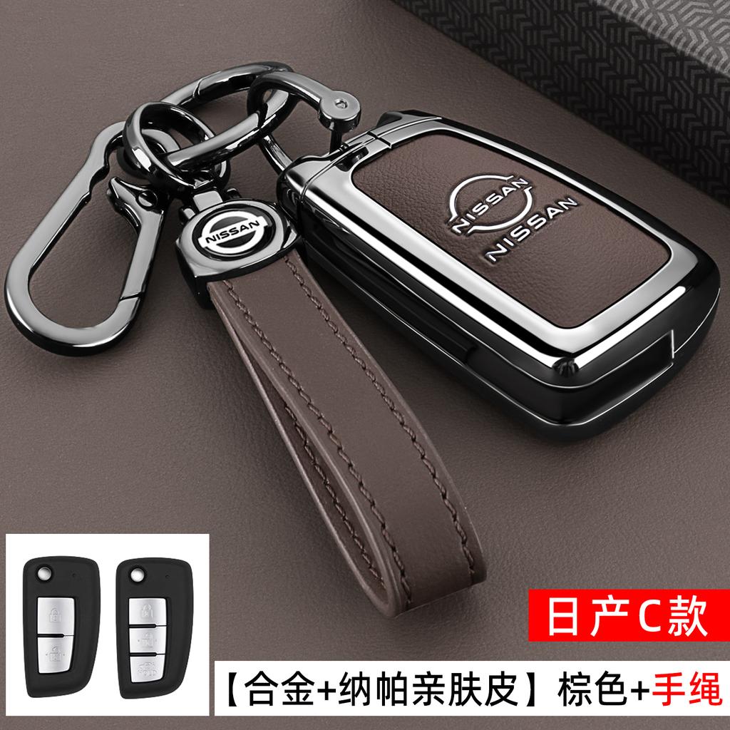 Car 4 Buttons Key Case Cover Shell for Nissan Sentra Leaf Rogue Sunny Versa Patrol X-Trail Qashqai GT-R Kicks for Infiniti W1