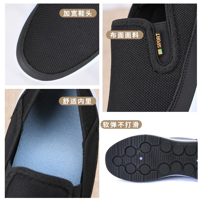Cloth Shoes Men's Breathable Walking Shoes Soft Sole One Pedal Lazy Casual Shoes