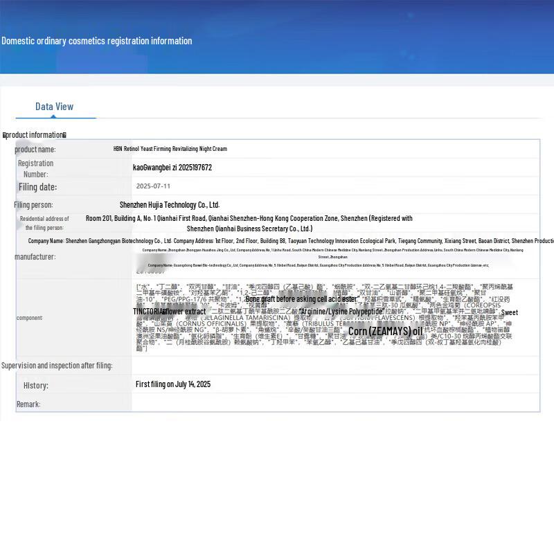 HBN Retinol Early C Late A Skincare Set