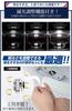YOURS Daihatsu Move Canvas dimming LED Interior Light Set special M LA800/LA810 (with adjustment) Custom-designed (with tools) yn711-2883 [2]