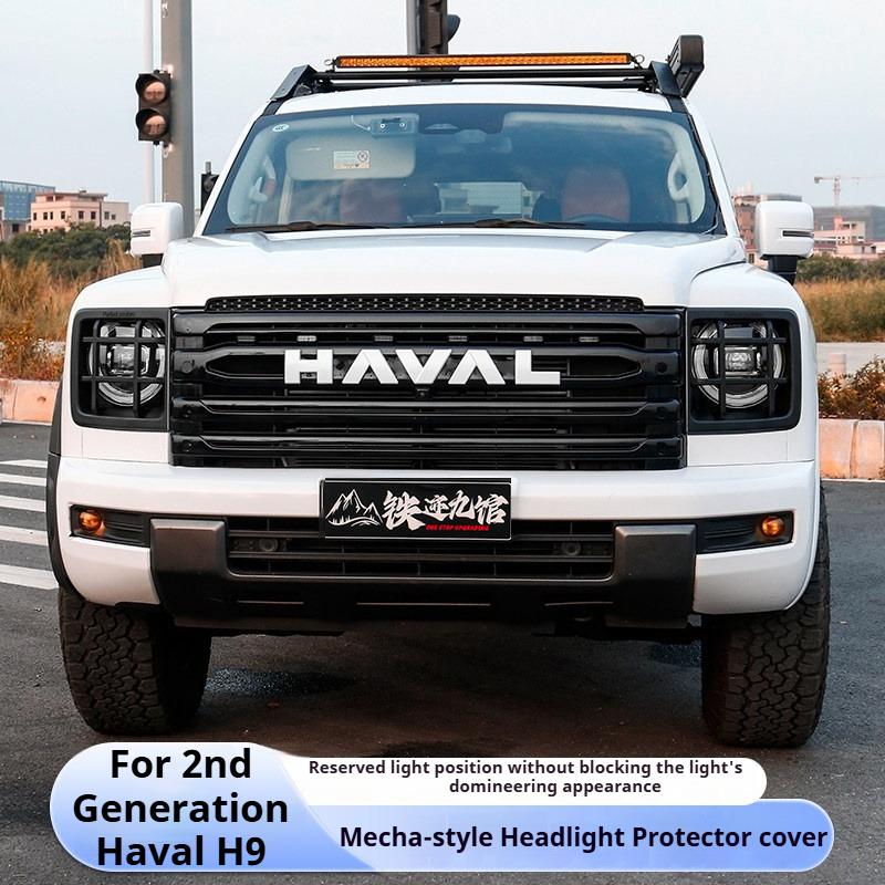 For GWM Haval H9 MK2 2024-2026 Car Headlight Protective Cover Taillight Cover Mecha-Style Taillight Frame Modification Accessory