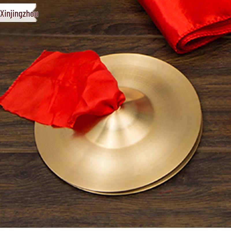 Xinjingzhou Brass Cymbals