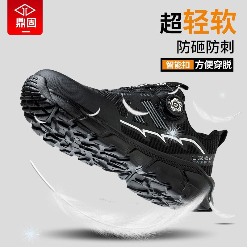 Herrars fyra säsonger anti-kross och anti-punktering lätta knapp lata arbetsstövlar snörningsfria arbetsskor