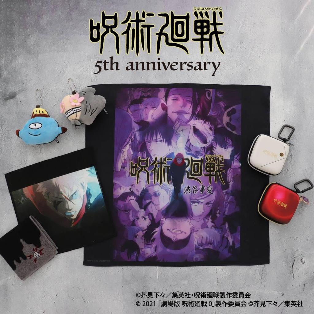 Jujutsu Kaisen Anime 5th Anniversary Yuki Tsukumo Gadget Pouch 002113-0004-01