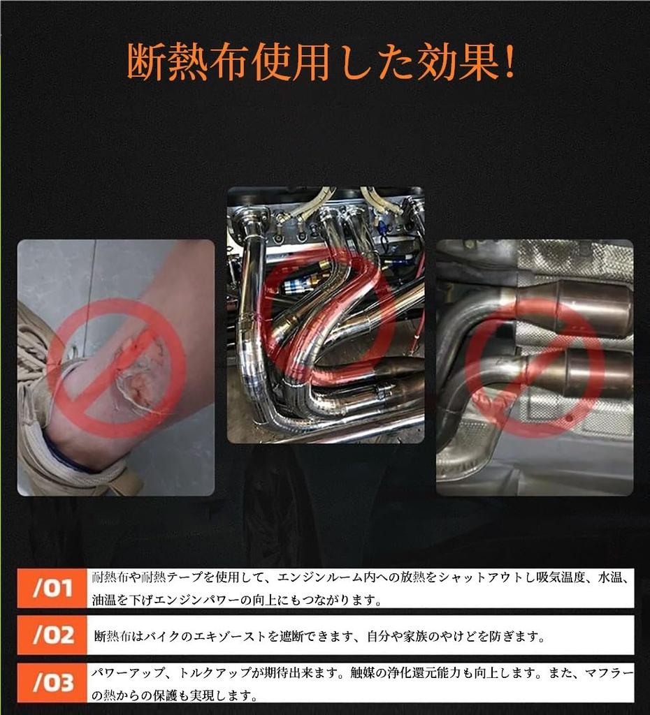 YOSUGI Heat Resistant Cloth Thermovantage Motorcycle Fiberglass Fiberglass Heat Resistant Ekmani Exhaust Strap Protective