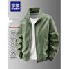 ROMON Men's Casual Windproof Stand-Collar Jacket