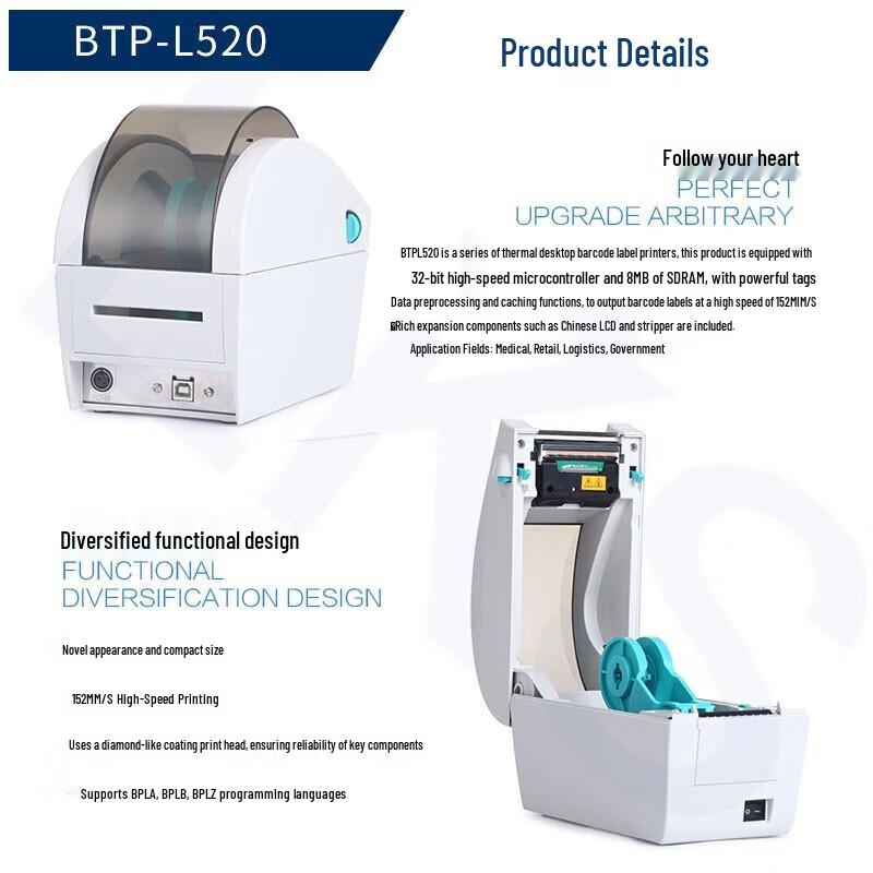 SNBC BTP-L520 Thermal Label Printer CN plug (adapter included)