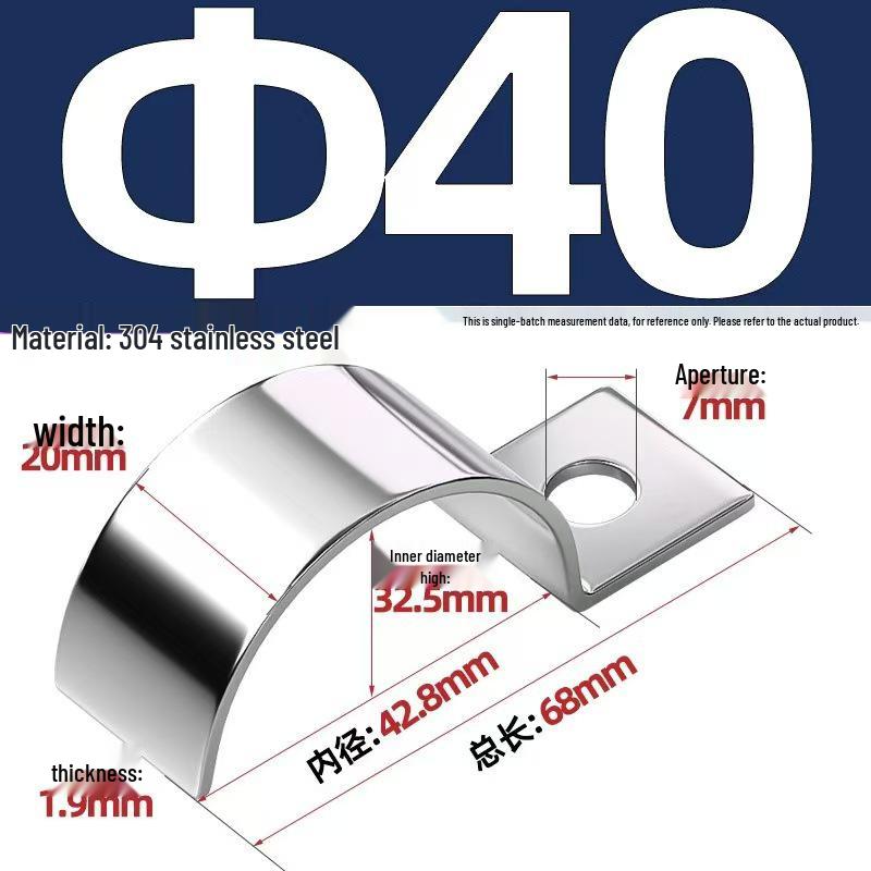 304 Stainless Steel P-Type Single-Sided Pipe Clamp, Double Clip, Half-Side Bracket, Single Hole Saddle Clamp