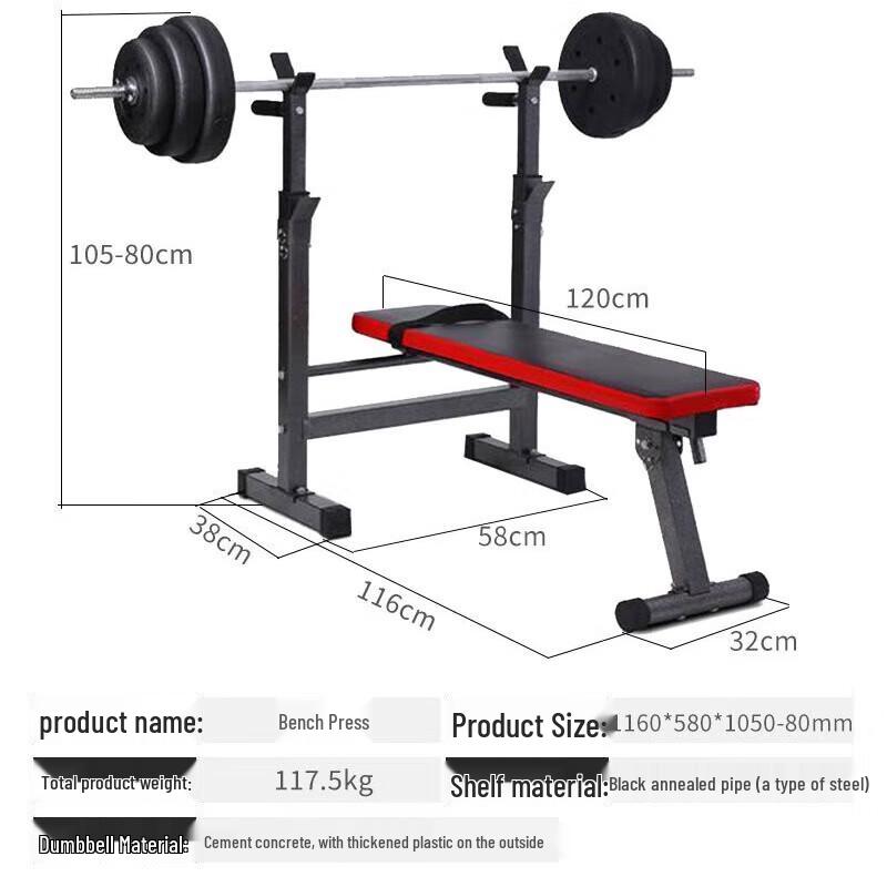 Jixiong Multi-functional Bench Press Rack
