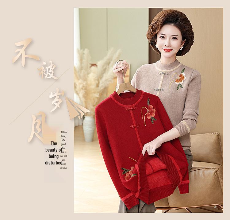 Women's Fleece-Lined Sweater: Warm Winter & Autumn Mink Velvet Base Layer for Middle-Aged and Elderly