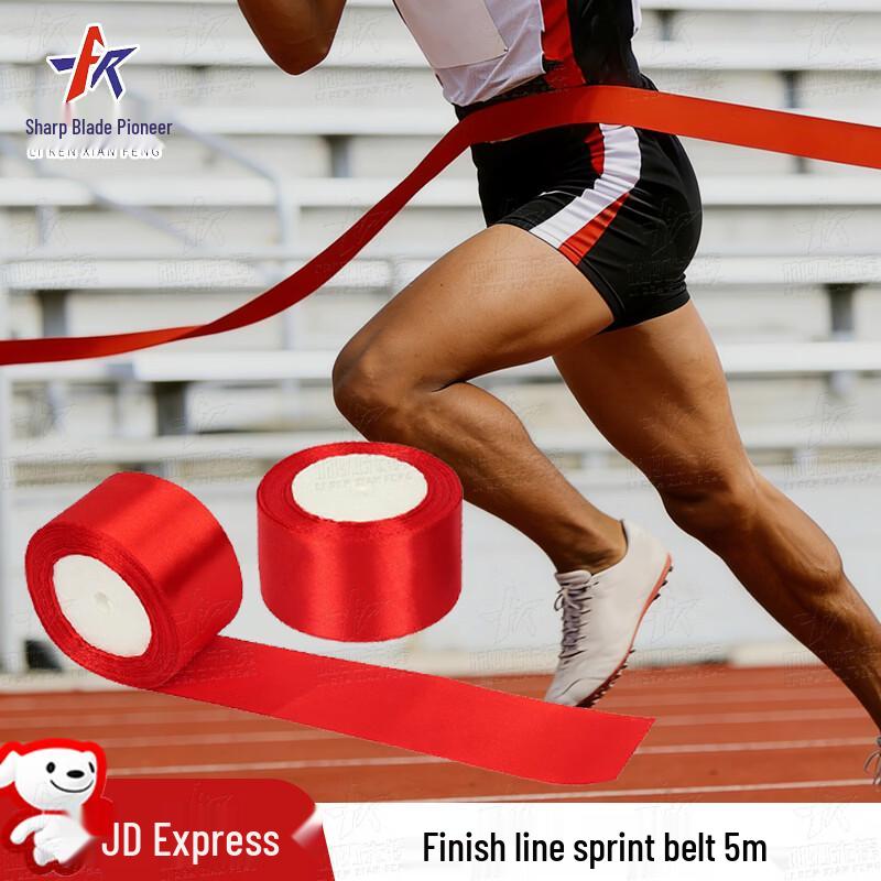 Blade Pioneer Comprehensive Sports Training Gear