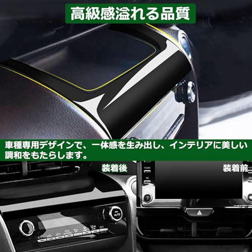 Temiry Toyota-specific New Yaris Cross Console Garnish, Center Air Conditioner Under Garnish, YARIS CROSS Center Air Conditioner Interior Cover, Custo