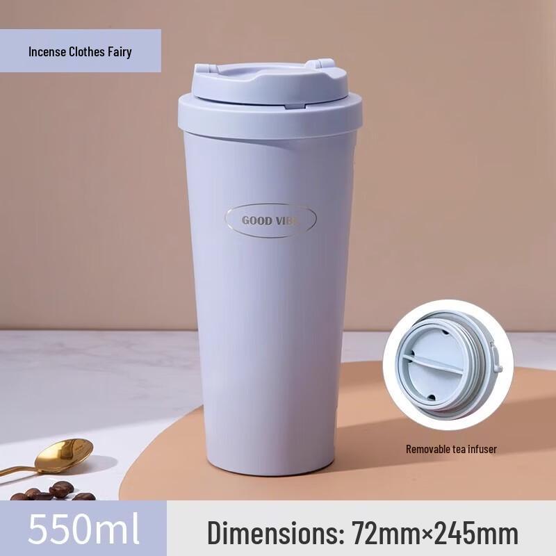 

LOCK&LOCK LHC3300 Insulated Coffee & Water Tumbler