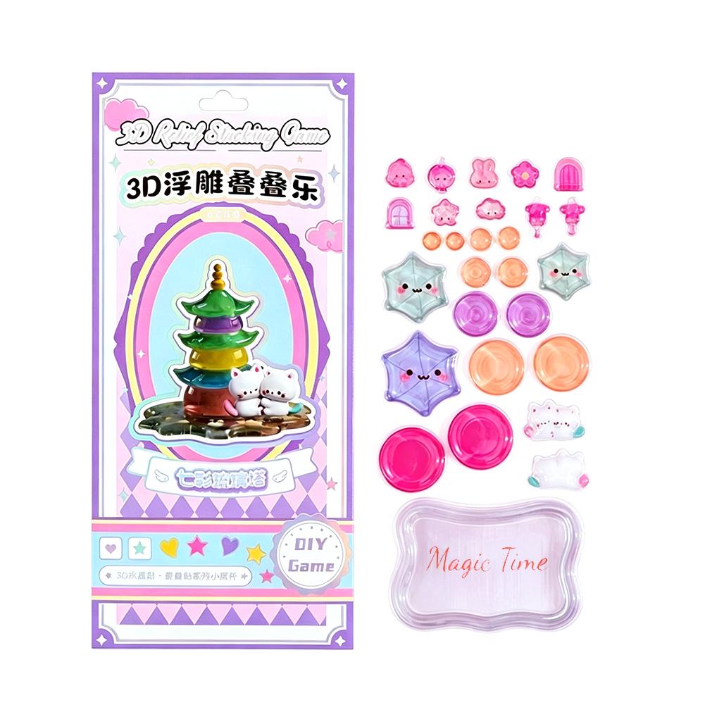 Upgrade3D Crystal Stickers Fun Stacking Series Children s Toys Exchange Stickers Cute Relief Stickers Office School Supplies Sta