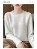 Women's 100% Wool Thick Knitted Slim Sweater, Round Neck, Versatile Base Layer for Autumn/Winter Fashion.