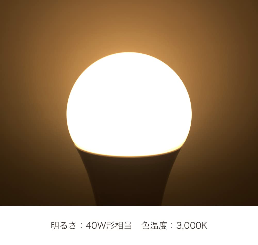 HelloLight HL03 LED Bulb, E26 Base, 40W Equivalent, with Monitoring Function (HL03HelloLight Unit Only)