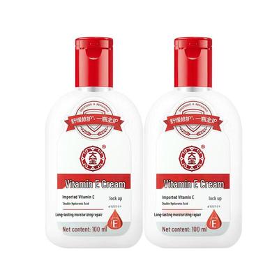 Dabao Vitamin E Moisturizing Lotion Twin Pack
