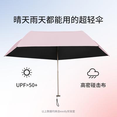 2025 New Three-fold Five-bone Ultra-light Carbon Fiber Vinyl Fabric Sunscreen Umbrella Anti-ultraviolet Sunshade Umbrella