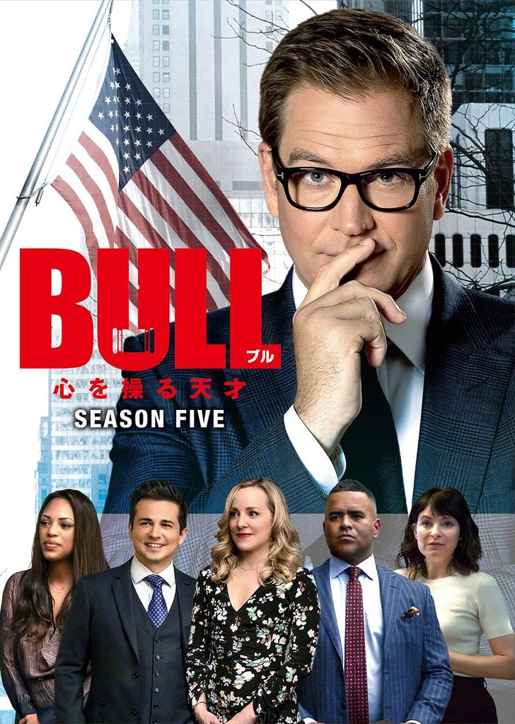 BULL Season 5 DVD Box (8 Discs)