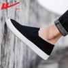 Men's shoes summer one-pedal black lazy shoes breathable cloth shoes casual couple shoes low-top canvas shoes large size