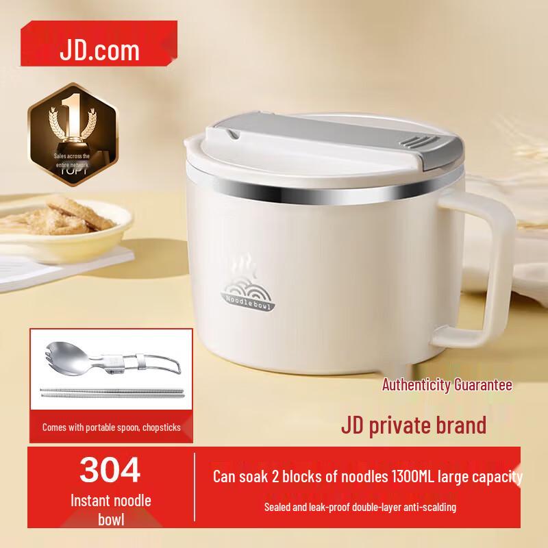 JDZ 304 Stainless Steel Instant Noodle Bowl Set
