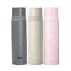 Thermos FFM-501 Stainless Steel Insulated Mug 500ml