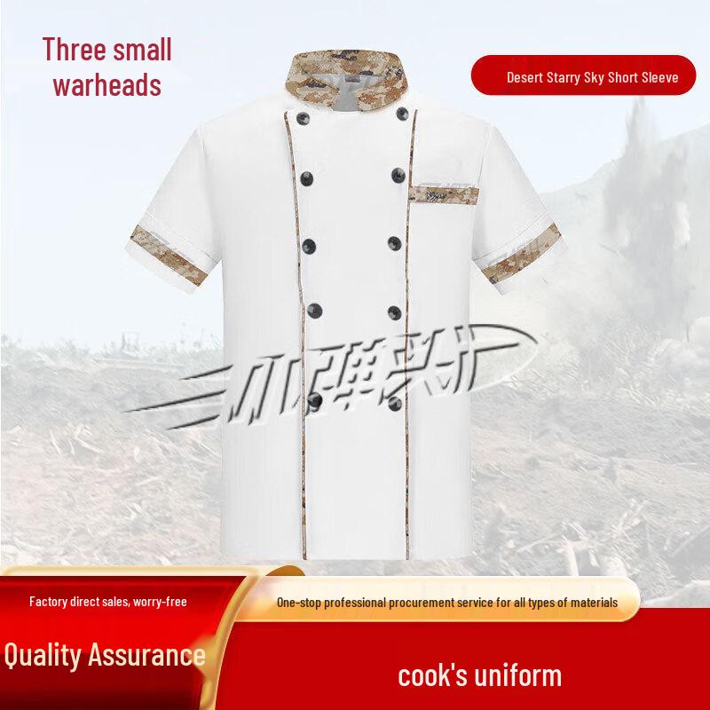 Camouflage Chef Workwear Uniform 170/L