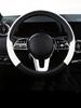Two Tone PU Leather Car Steering Wheel Cover