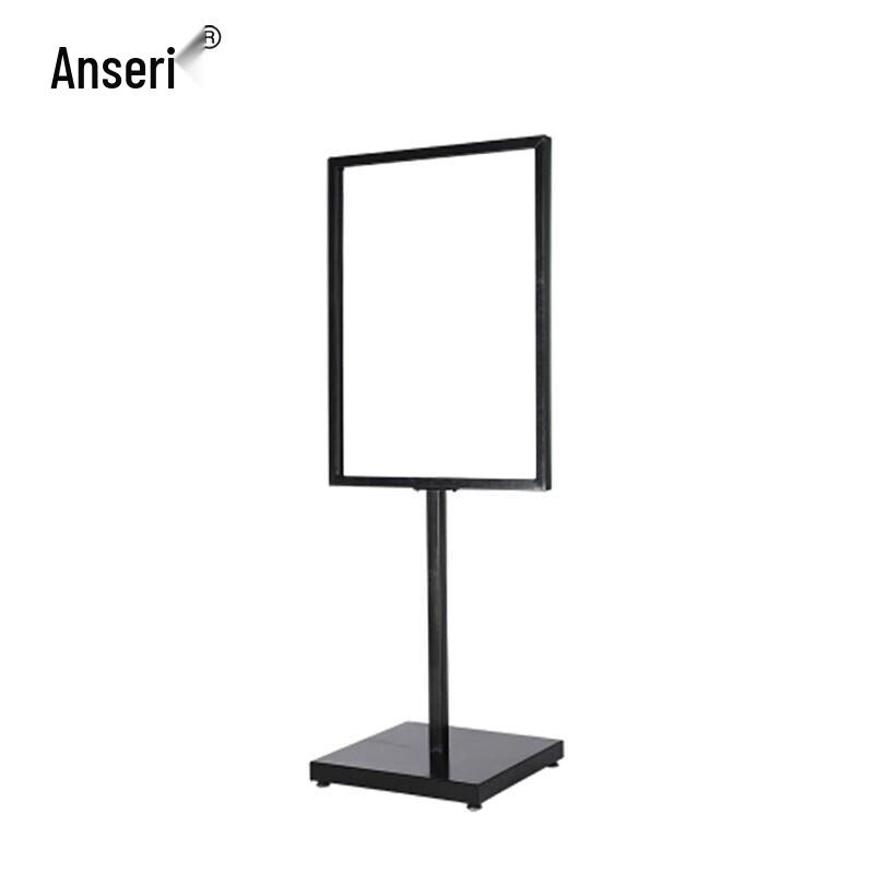 AnSaRui Double-Sided Vertical Advertising Poster Stand