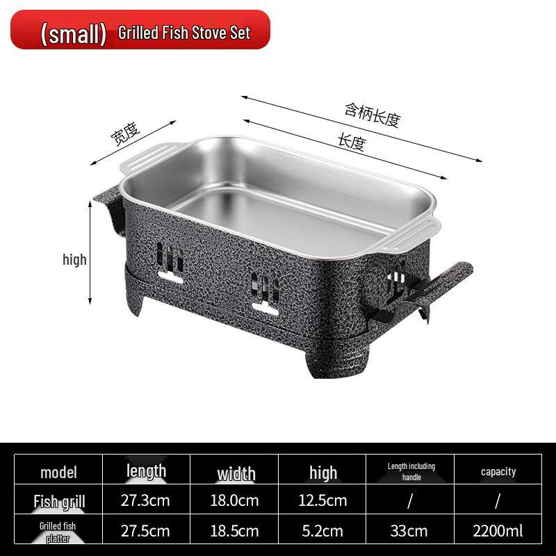 SMVP Stone Grain Electric Fish Grill Set