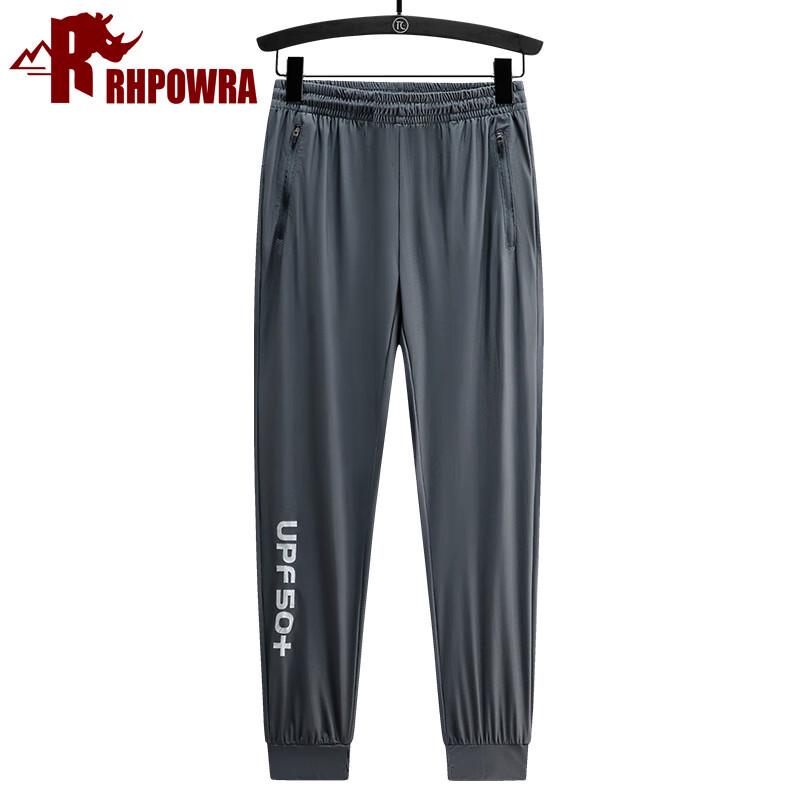 QINGBAI Men s Ice Silk Sunscreen Quick-Dry Outdoor Pants UPF50+ L