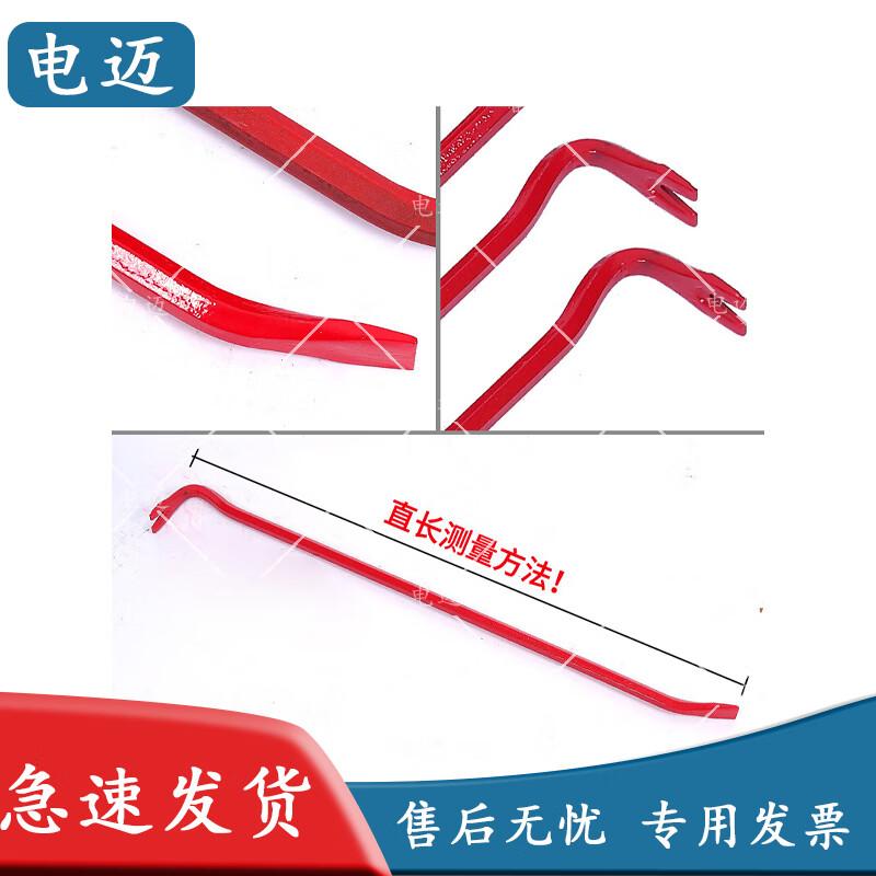 Multi-purpose Emergency Rescue Crowbar