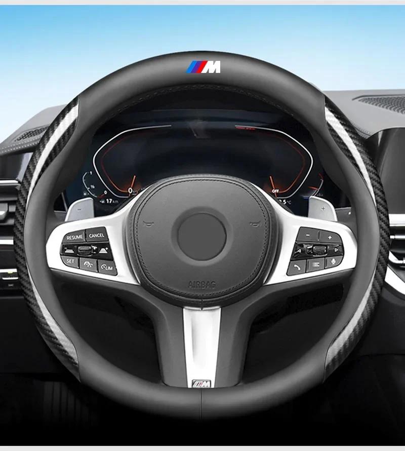Car Leather Carbon Fiber Car Steering Wheel Cover Car Accessories For BMW E61 E87 1 2 3 4 5 6 7 Series X1 X3 X4 X5 X6 X7 F20 E90