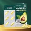 BOTO Extra Virgin Avocado Oil Capsules 1,000mg 30 Capsules 2 Boxes