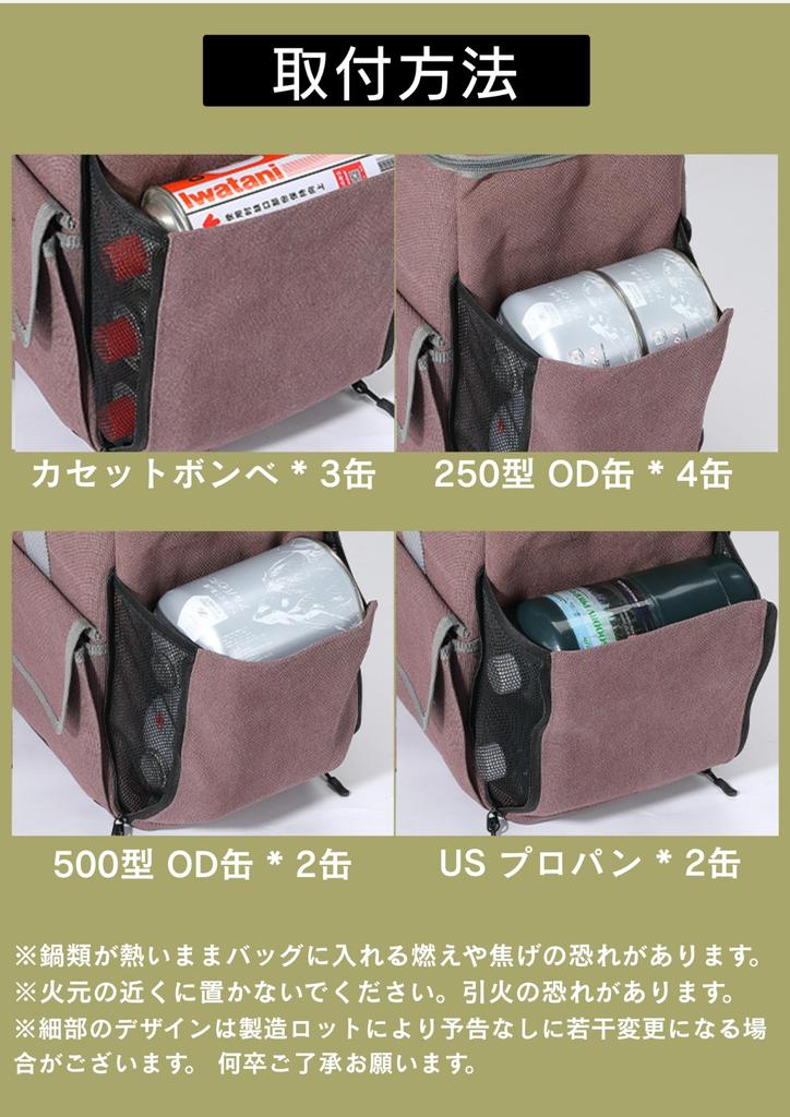 CAMPING MOON Iwatani Robatayaki Grill, Aburiya II, Dedicated Storage Bag, Canvas, Outdoor Portable Gas Stove Storage Box B-550C