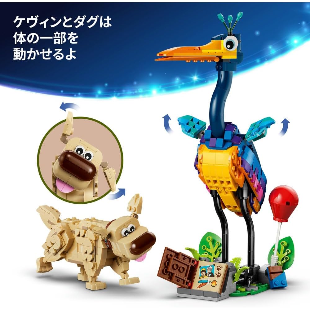 LEGO Disney Pixar Kevin and Doug Building Blocks Toy for Kids 9-11 Years Old