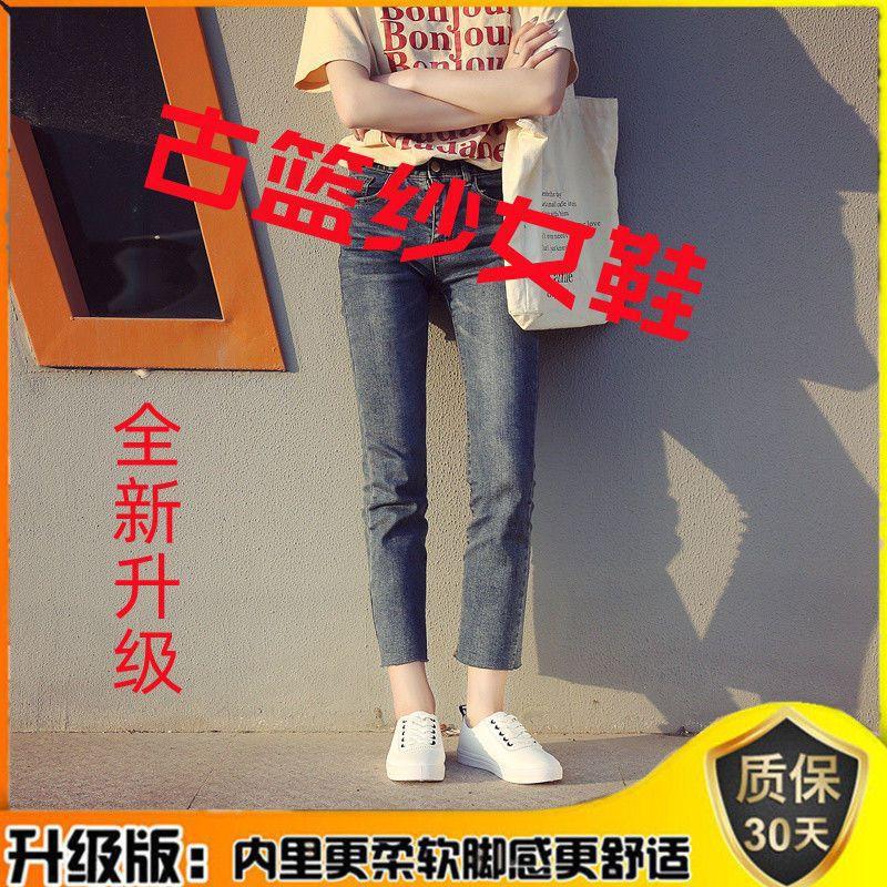Peach powder gradual change dad shoes ins tide autumn shoes students high value campus casual shoes