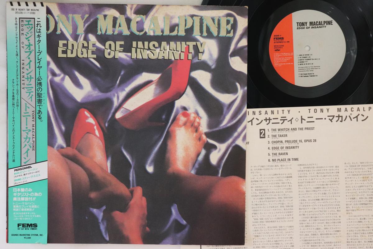 

LP Record TONY MACALPINE - Edge Of Insanity SP255295 FEMS 1986 Japan Obi Rock Used
