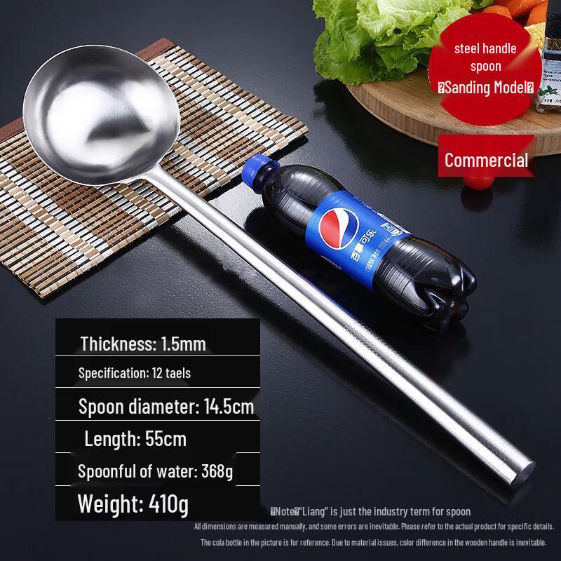 Riyue Xingchen Stainless Steel Wok Spatula