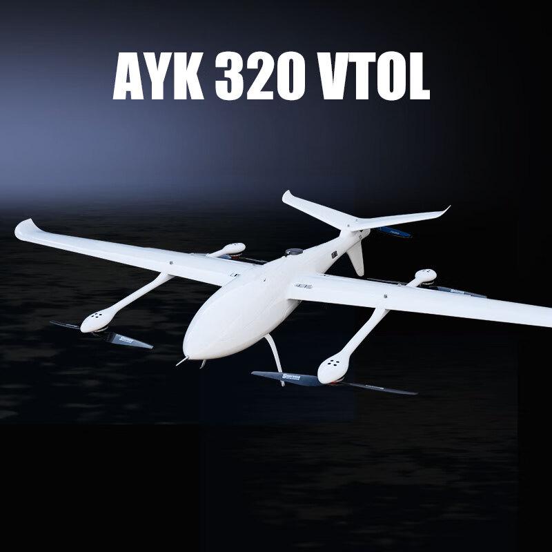 

Аксесуари для дрона Foxtech AYK-320 VTOL з фіксованим крилом (версія CN)