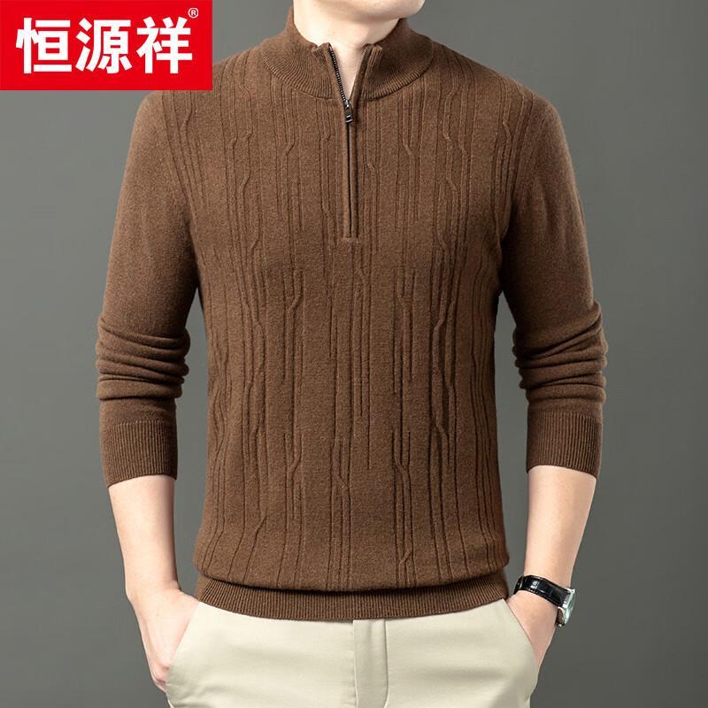 Hengyuanxiang Men's Wool & Cashmere Crew Neck Pullover Sweater